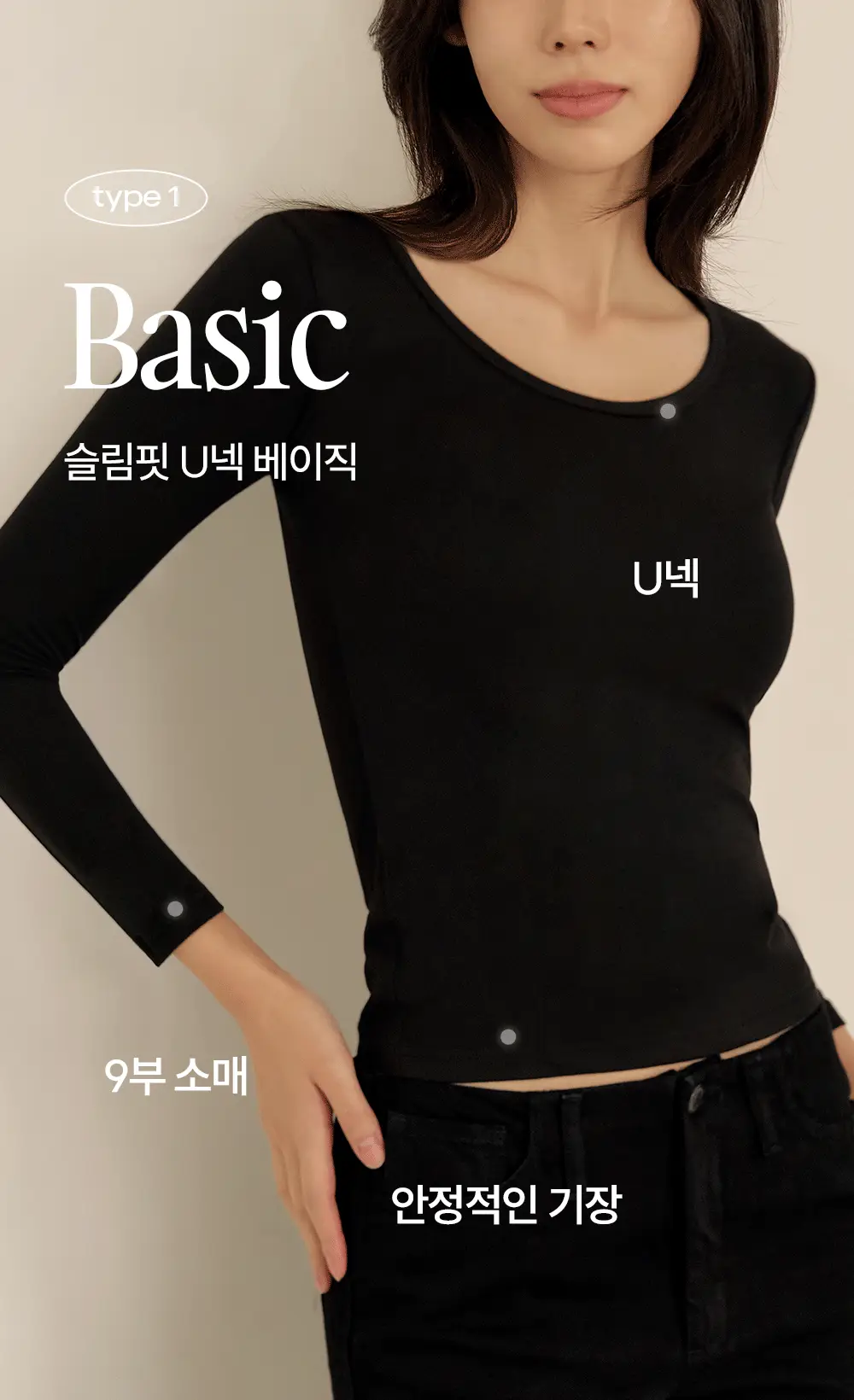 [류혜영 PICK] 마른파이브 히트터치 여성 상의 2종 택1 상세페이지 10